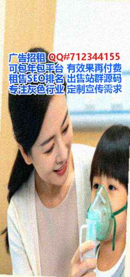 桂林供卵机械制造事务所